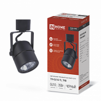 Светильник трековый под лампу TR-GU10-TL 7RB GU10 230В круг черный серии TOP-LINE IN HOME (1/50) (4690612043050)
