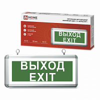 Светильник светодиодный аварийный СДБО-115 "ВЫХОД EXIT" 3 часа NI-CD AC/DC односторонний IN HOME (1/20) (4690612038841)