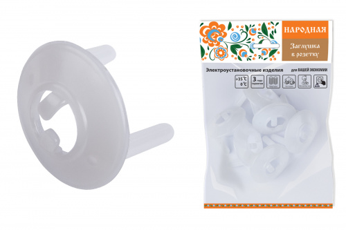 Заглушка TDM в розетку от детей с ключом (набор 6шт.) Народная (1/1/150) (SQ1825-0002)