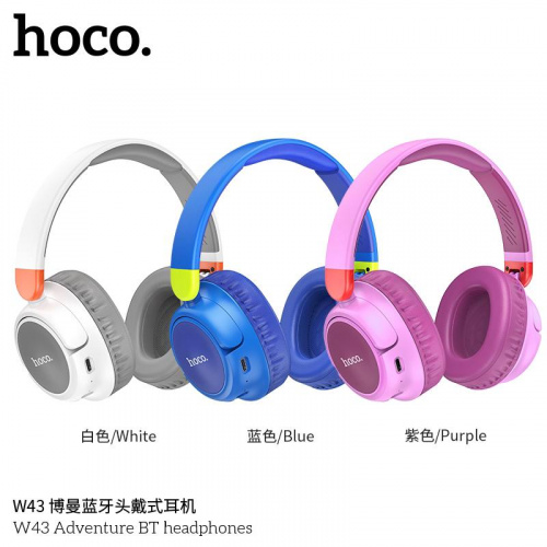 Наушники полноразмерные HOCO W43 Adventure, Bluetooth, 250 мАч, синий (1/32) (6931474794642)