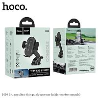 Держатель автомобильный HOCO H54 Brusco, для смартфона, пластик, торпедо, цвет: чёрный (1/68) (6942007630559)