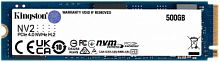 Внутренний SSD  Kingston    500GB  NV2 PCIe x4, R/W - 3000/1300 MB/s, (M.2), 2280, QLC (Quad-Level Cell) (SNV2S/500G)