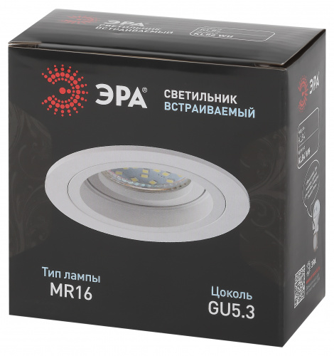 Светильник ЭРА встраиваемый алюминиевый KL84 WH MR16/GU5.3 белый (1/100) (Б0054346) фото 4