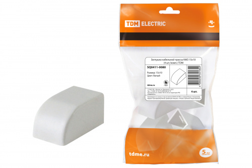 Заглушка кабельной трассы КМЗ 15х10 (цена за уп. 4 шт./комп.) TDM (1/25/250) (SQ0411-0080)