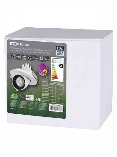 Светильник светодиодный TDM встраиваемый поворотный "Акцент-1" DSL-01-018-NW 18 Вт, 24°, 4000 К, 90 Ra, IP40, (1/40) (SQ0369-0403) фото 2