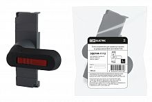 Ручка управления для прямой установки на реверсивный ВНК (630-800А) TDM (1/20) (SQ0744-1112)