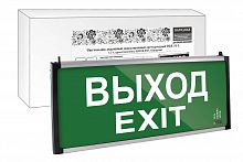 Светильник светодиодный НАРОДНЫЙ аварийный эвакуационный ССА-01-1, 1,5 ч, одностор, ВЫХОД-EXIT, (1/30) (SQ0349-0011)