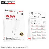 Блок питания сетевой 1 USB Borofone BA101A Pudding, пластик, PD10.5Вт, цвет: белый (1/20/120) (6941991124013)