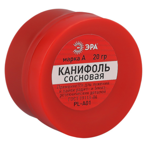 Канифоль ЭРА PL-A01 сосновая марки А 20 гр (1/30/360) фото 2