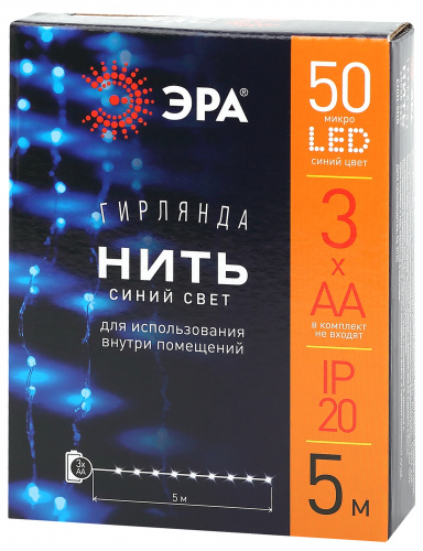 Гирлянда светодиодная ЭРА ENIN-5NB Нить 5 м синий свет АА (100/2500) (Б0047962) фото 6