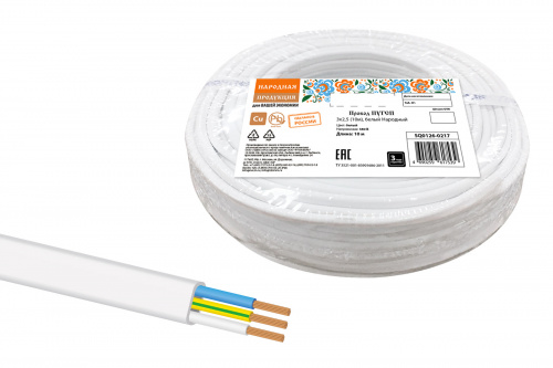 Провод НАРОДНЫЙ ПУГСП 3х2,5 (10м), белый (1/100/100) (SQ0126-0217)