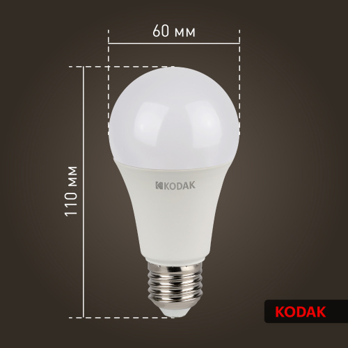 Лампа светодиодная KODAK A60-11W-840-E27 E27 / Е27 11Вт груша нейтральный белый свет (1/100) (Б0057606) фото 2 Лампа светодиодная KODAK A60-11W-840-E27 E27 / Е27 11Вт груша нейтральный белый свет (1/100) (Б0057606) фото 2