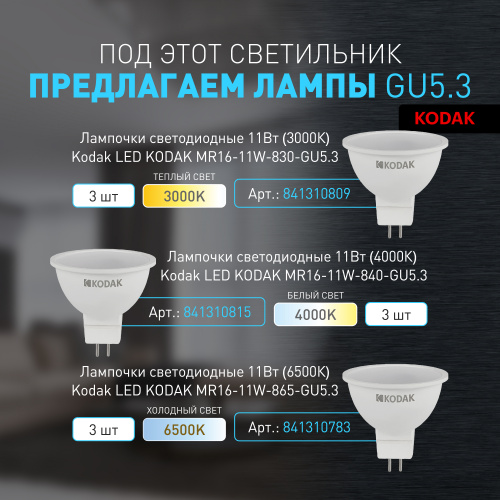 Светильник ЭРА встраиваемый декоративный DK93 WH MR16/GU5.3 белый (1/100) (Б0054364) фото 8