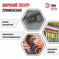 Изолента ЭРА PRO PRO150WHITE ПВХ профессиональная 19мм х 20м 150 мкм, белая (1/200) (Б0057288)