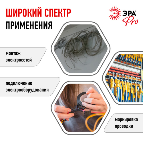 Изолента ЭРА PRO PRO150WHITE ПВХ профессиональная 19мм х 20м 150 мкм, белая (1/200) (Б0057288)