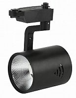 Светильник трековый ЭРА TR1 - 20 BK однофазный светодиодный COB 20Вт 4000К 1400Лм черный (1/20) (Б0032101)