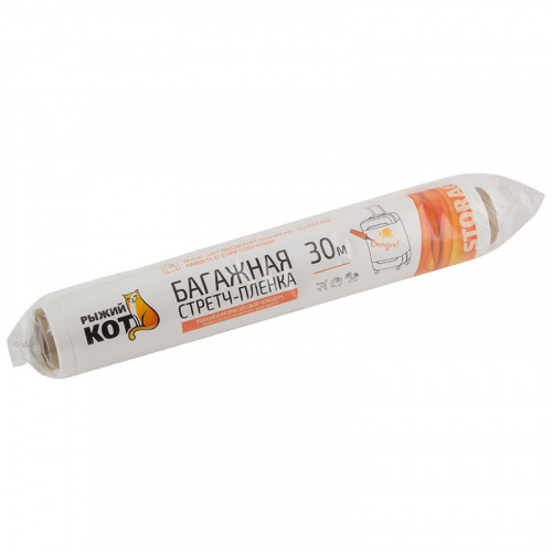 Багажная стретч-пленка "Рыжий кот" 250мм*30м*20мкм (0,13кг) Белая (1/12) (240256) фото 2 Багажная стретч-пленка "Рыжий кот" 250мм*30м*20мкм (0,13кг) Белая (1/12) (240256) фото 2