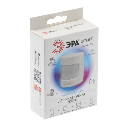 Датчик движения ЭРА DM-01 для дома, беспроводной, на батарейках, SMART Zigbee (1/80) (Б0049184) фото 4