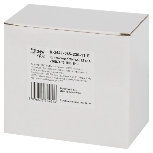 Контактор ЭРА PRO KKM41-065-230-11-E КМИ-46512 65А 230В/АС3 1НО;1НЗ (1/16) (Б0050448) фото 3