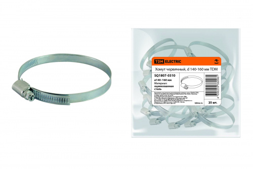 Хомут червячный, d 140-160 мм TDM (1/25/200) (SQ1807-0310) Хомут червячный, d 140-160 мм TDM (1/25/200) (SQ1807-0310)