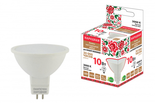 Лампа светодиодная НАРОДНАЯ MR16-10 Вт-230 В-3000 К–GU5,3 (1/200) (SQ0340-1609)
